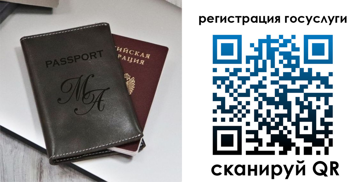 временная регистрация надежно в Урюпинске