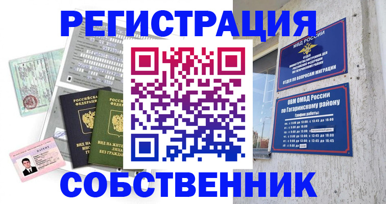 регистрация для школы в Урюпинске